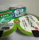 タンパク質だよ！