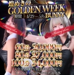 次は21時半〜🈳