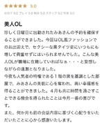 ひーやん826様へ💌