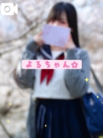 20時すぎましたよ