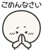 ごめんなさい😢💦