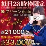 後少し!!