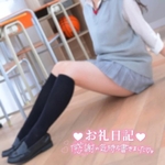 感謝👏