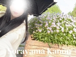 この時間から♡