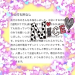 ゼンノロブロイ4様🥝💚