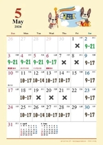 🐶５月カレンダー🍃🐾