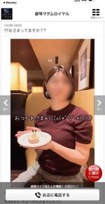 あ??ご予約増えてる???