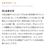 91s28様へ💌