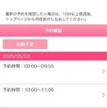 大好き愛してる