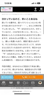口コミありがとう❤️