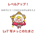 あぁぁあ卵がぁぁ…