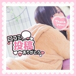 【お礼写メ日記】青色かなり可愛いかも🐭🏝️asa_37さん💌