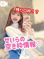 次回20時〜🚃🩷