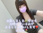 出勤してますっ
