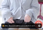 いてます