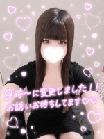 出勤時間変更っ