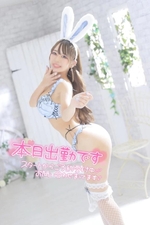 🥕本日出勤♡