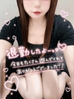 退勤💖