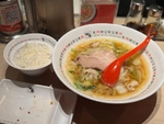 ありがとうございました