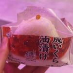 既視感…?