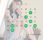 6月シフト…φ( ????? )