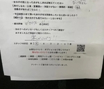 NEXT