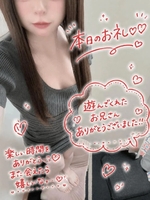 本日のお礼🫶