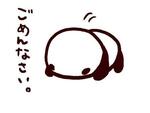?ごめんなさい???