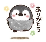 またあした💫✨