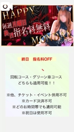 月曜日の朝から夜は👀💓