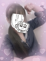 おヒマヒマやたょ( /•ө•)/