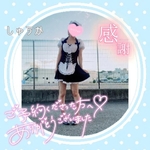 21時30分ありがとう！