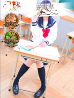 🈳取り急ぎ💦
