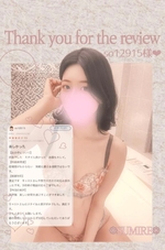 口コミのお返事 ❁ so12915様❤︎