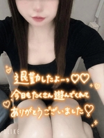 退勤したよっ💕