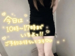 おはよう☀️