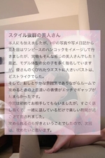 【お礼写メ日記】マークン48様♡