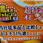 🍊