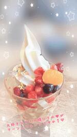 りの??の甘ぁ〜いパフェ・・・いっぱい味わって??