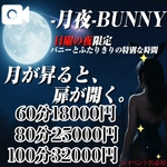 18時から…👯‍♀️