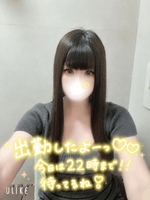 出勤してます！！