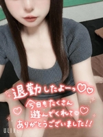 退勤しました❤️