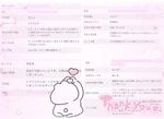 ミテネ🎀
