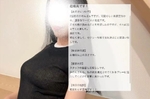 【お礼写メ日記】いすた199様♥口コミありがとう♡