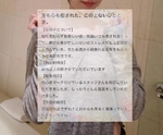 【お礼写メ日記】本村6251様♡