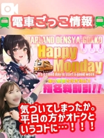おやつの時間にお知らせハピマン🍪☕️💕