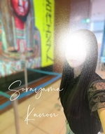 皆さまも♡