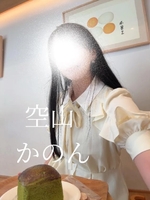 明日も…♡