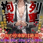 今日は