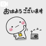 おき!